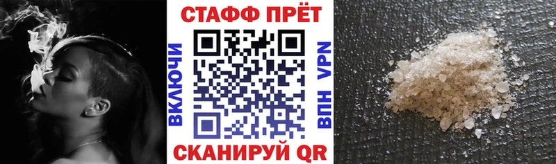 Где купить наркотики Севск ссылка на мегу   Мефедрон  Гашиш  A-PVP 