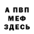 Амфетамин Premium dkcola