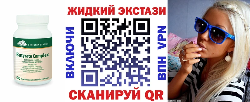 БУТИРАТ 99%  хочу наркоту  Севск 