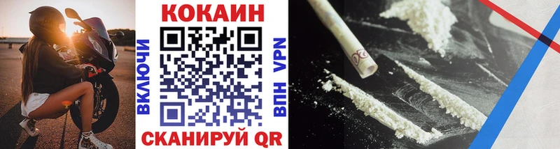 COCAIN Эквадор  гидра как войти  Севск  что такое  