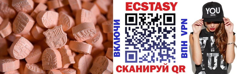 ЭКСТАЗИ XTC  даркнет сайт  Севск 