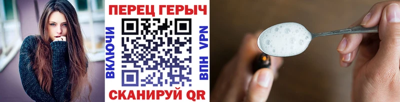 Героин афганец  Севск 