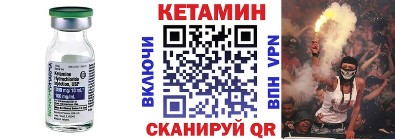 Кетамин ketamine  Севск 