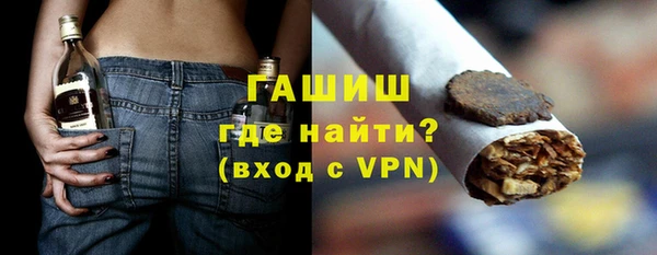 метадон Нязепетровск