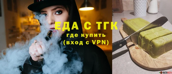 тгк Няндома