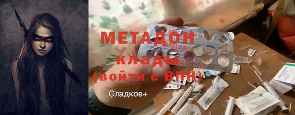 спайс Новодвинск