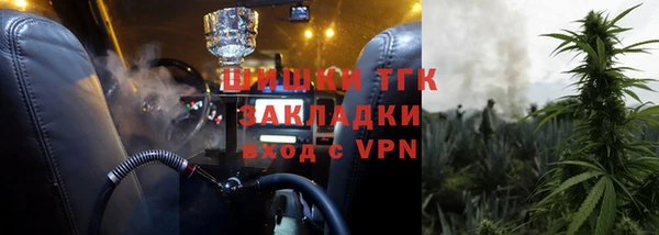 метамфетамин Заволжск