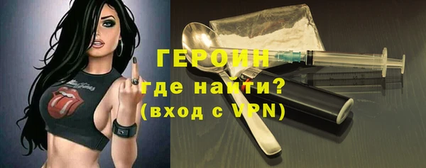 тгк Няндома