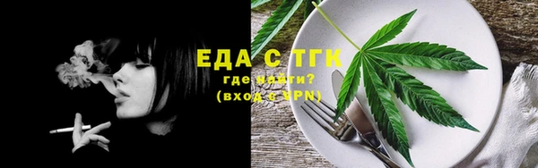 метадон Нязепетровск