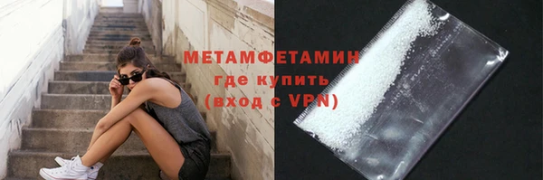 кокаин Кропоткин