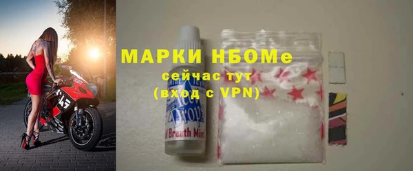 метадон Нязепетровск
