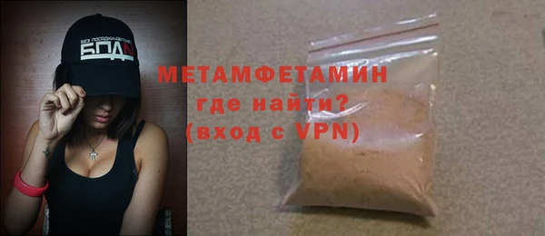 метадон Нязепетровск