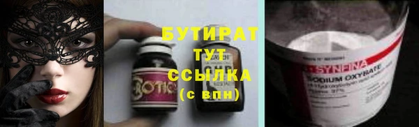 тгк Няндома