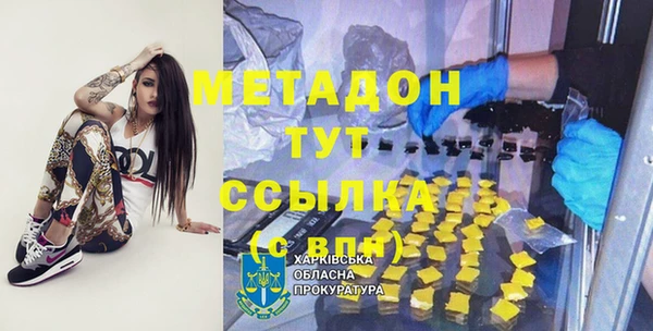 тгк Няндома