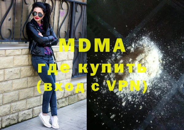 метадон Нязепетровск