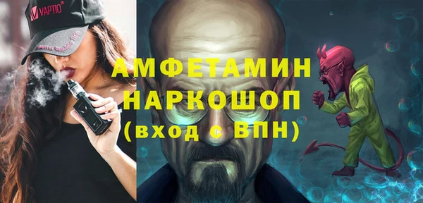 метадон Нязепетровск