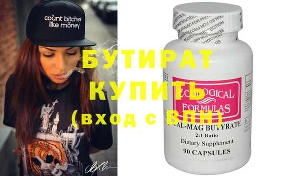 прущие крисы Нягань