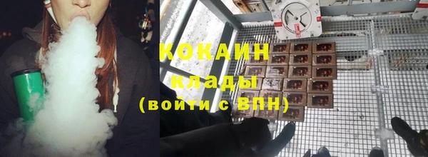 метадон Нязепетровск