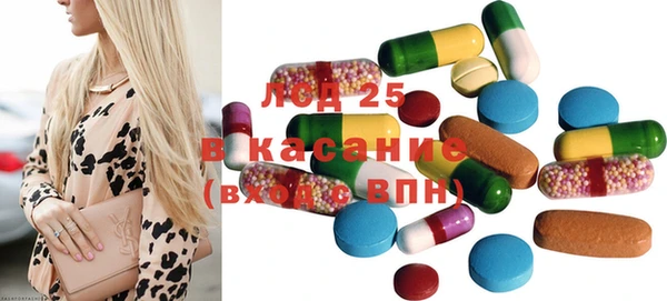 мескалин Новозыбков