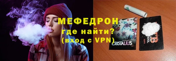 амфетамин Крымск