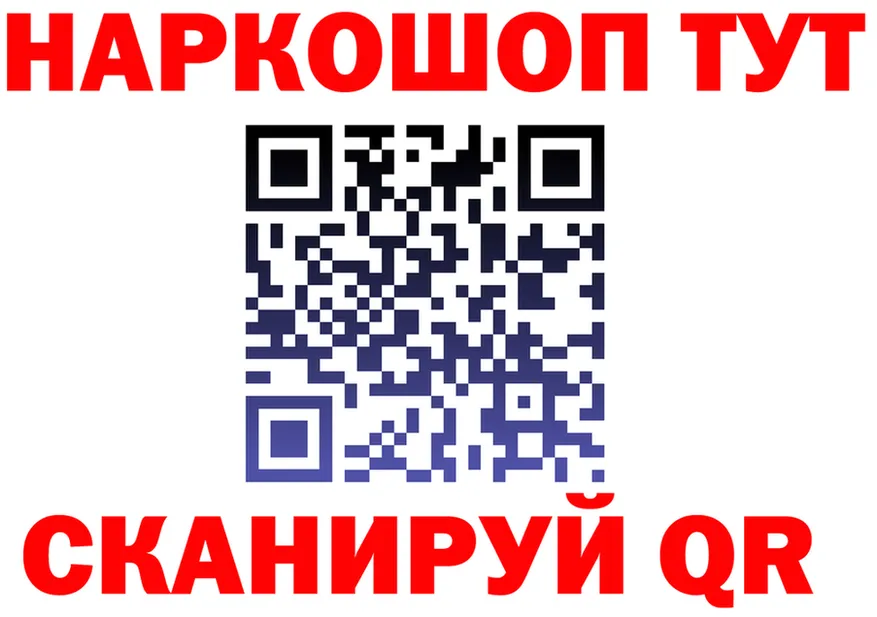 БУТИРАТ GHB ссылки shop mega Севск