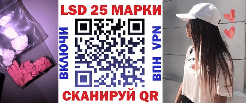 ЛСД экстази кислота  Севск 