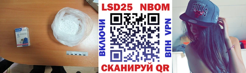 Лсд 25 экстази кислота Севск