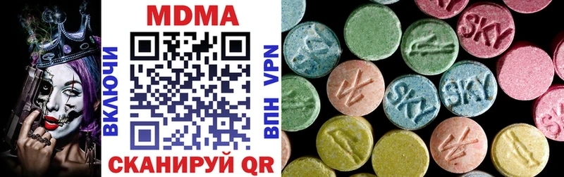 MDMA кристаллы  Севск 