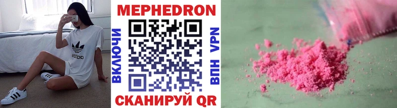 МЕФ кристаллы  продажа наркотиков  Севск 