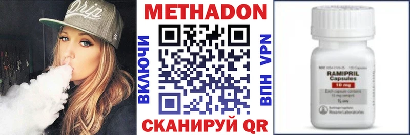 МЕТАДОН кристалл  blacksprut онион  Севск  где продают наркотики 