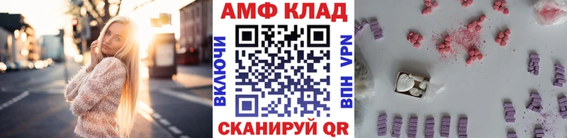 Первитин пудра  мега ссылка  shop клад  Севск 