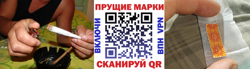сайты даркнета клад  Севск  Наркотические марки 1,8мг 